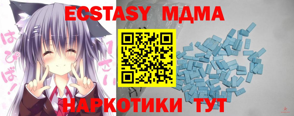 наркотики  Ecstasy бентли  Вход с VPN  Ecstasy TESLA  Георгиевск  ЭКСТАЗИ 