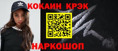 спиды Конаково