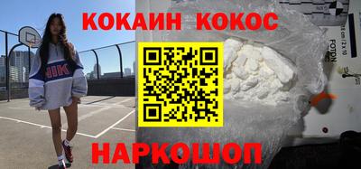 спиды Конаково