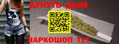 каннабис Коммунар