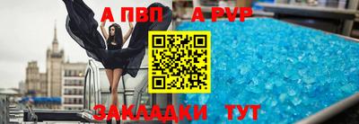 jwh Комсомольск-на-Амуре