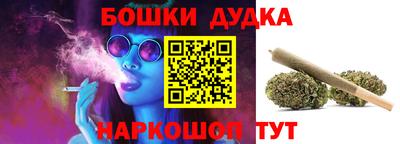 каннабис Коммунар