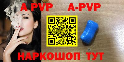 jwh Комсомольск-на-Амуре