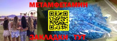 спиды Конаково
