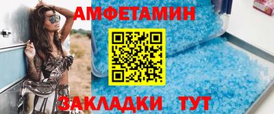спиды Конаково
