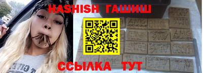 jwh Комсомольск-на-Амуре