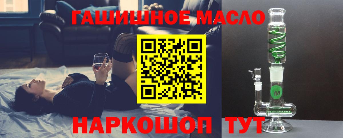 Дистиллят ТГК концентрат Георгиевск