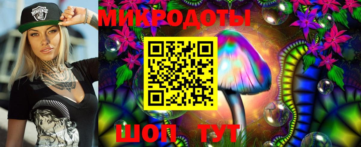 Псилоцибиновые грибы ЛСД  Псилоцибиновые грибы мицелий  Георгиевск  Вход с VPN 